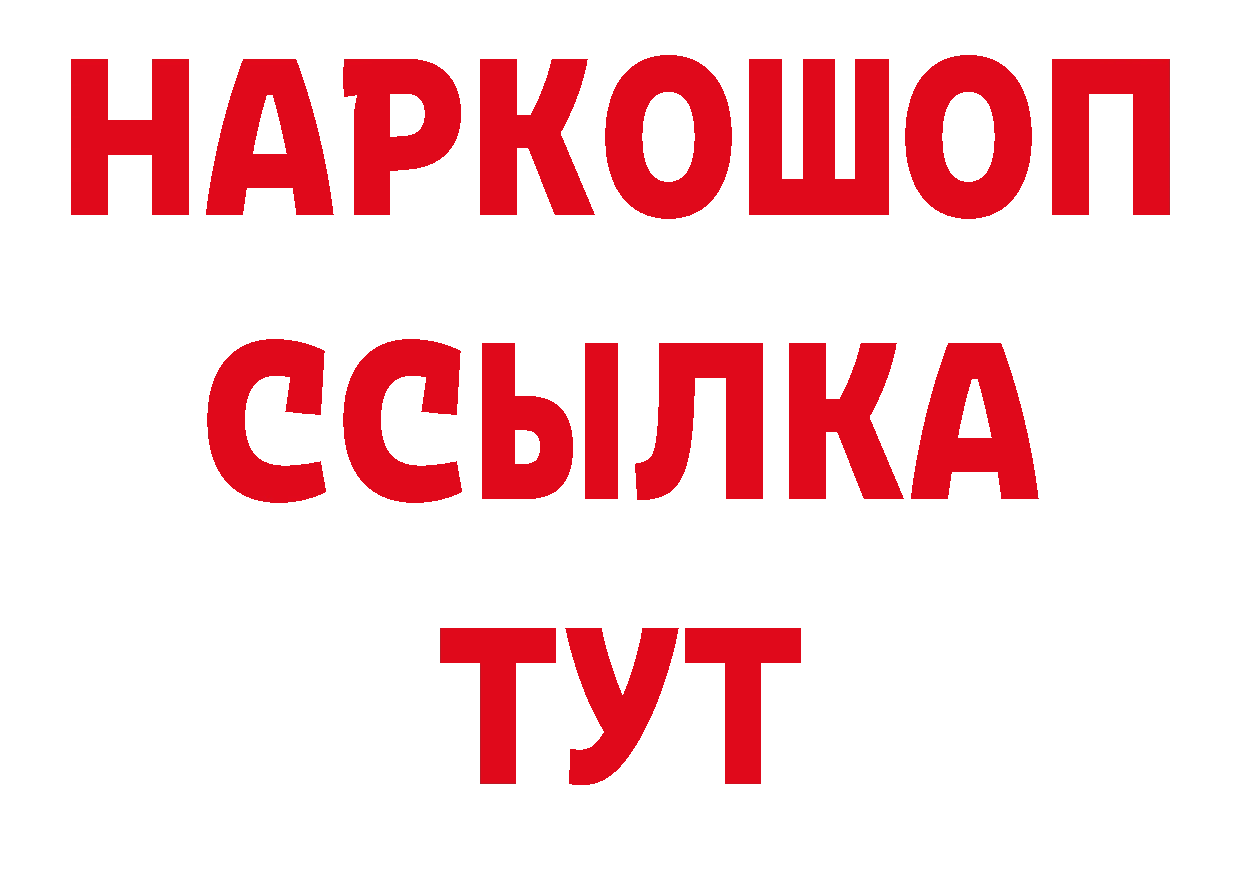 Где можно купить наркотики? дарк нет официальный сайт Красноуральск